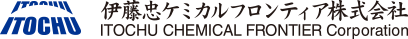 伊藤忠ケミカルフロンティア株式会社