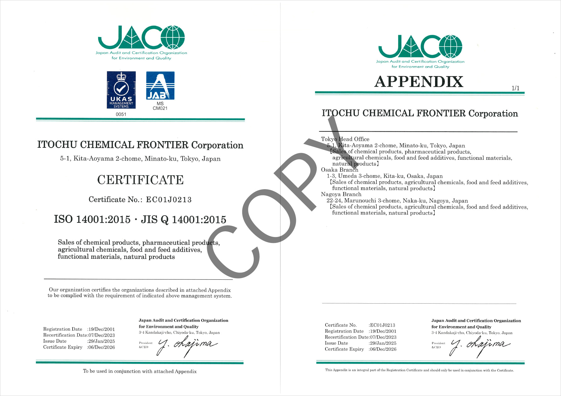 ISO14001登録証